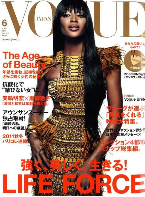 Naomi Campbell na okładkach Vogue’a