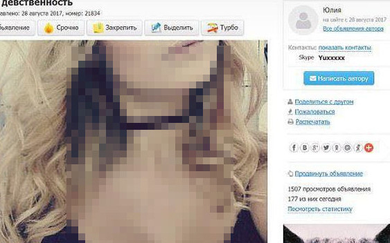 SZOK! Nie uwierzysz, co ta 18-latka chciała zrobić dla pieniędzy! Zamieściła w gazecie…