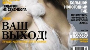 Natalie Portman rezygnuje z aktorstwa?