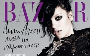 Mroczna Lily Allen dla rosyjskiego Harper’s Bazaar (FOTO)
