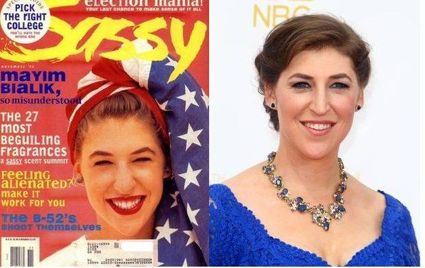 Gwiazdy w czasach, gdy nie było Photoshopa