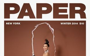 Internauci śmieją się z GIGANTYCZNEJ pupy Kim Kardashian