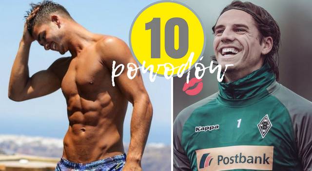 10 SEKSI powodów żeby oglądać mundial!