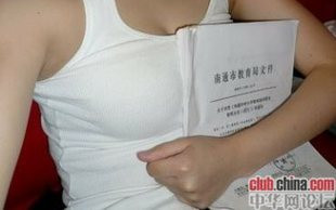 Zhu Songhua – najseksowniejsza chińska nauczycielka (FOTO)