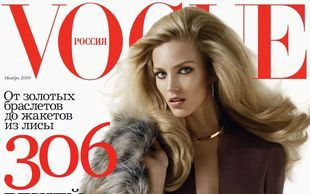 Anja Rubik na okładce rosyjskiego Vogue’a (FOTO)