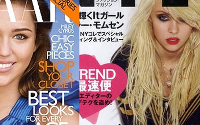 Miley Cyrus odbiła piłeczkę Taylor Momsen