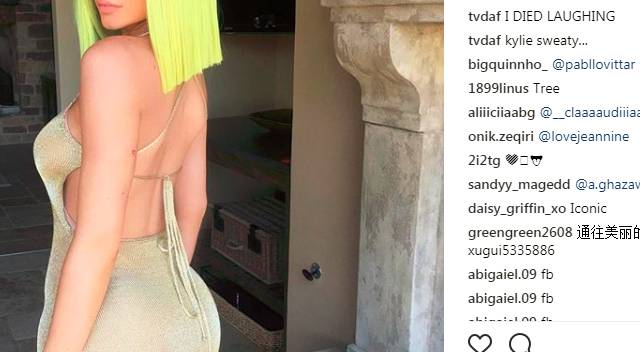 Ewolucja pupy Kylie Jenner