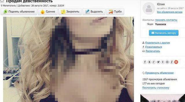 SZOK! Nie uwierzysz, co ta 18-latka chciała zrobić dla pieniędzy! Zamieściła w gazecie…