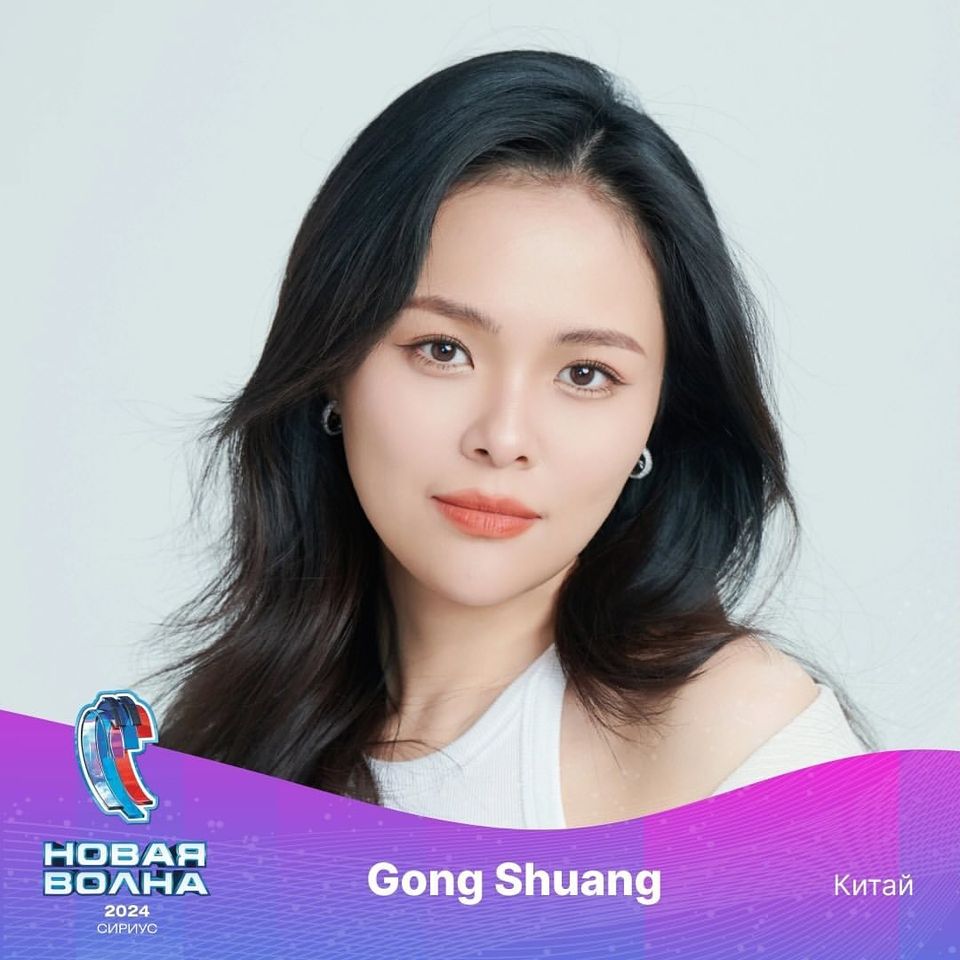 Gong Shuang fot. Instagram