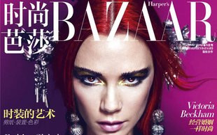 Victoria Beckham w chińskim Harper’s Bazaar (FOTO)