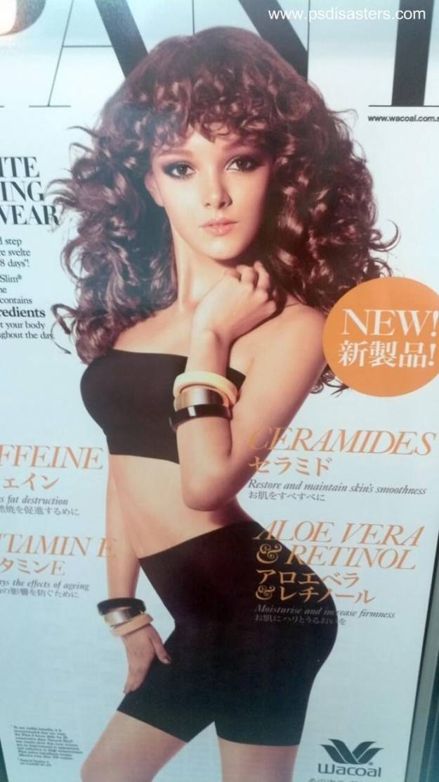 16 największych photoshopowych wpadek wszech czasów