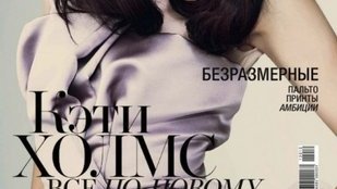 Czy Katie Holmes też przestanie się uśmiechać? (FOTO)