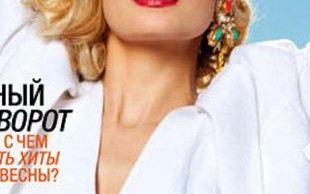 Nicole Richie zupełnie do siebie niepodobna! (FOTO)