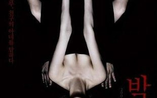 Najbardziej szokujące plakaty filmowe (FOTO)