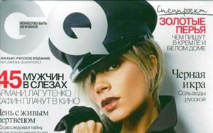 Gotowa na wszystko  Victoria