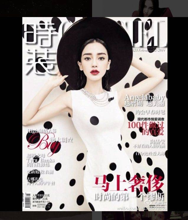 Angelababy – chińska modelka jest lepsza od Kim Kardashian?