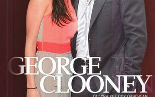 Zbliża się ślub Clooneya i Amal Alamuddin