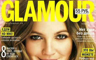 Drew Barrymore w Glamour