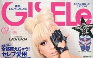 Lady Gaga nie rozmawia z rodzicami