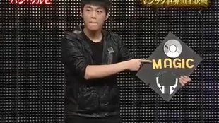 Coś dla tych, którzy lubią iluzjonistów [VIDEO]