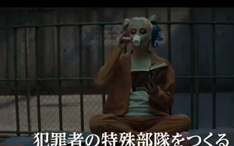 Jest nowy zwiastun do Suicide Squad! (VIDEO)