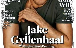 Jake Gyllenhaal jest uzależniony od ćwiczeń