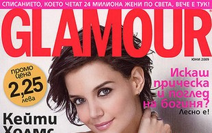 Suri Cruise (na razie) nie będzie mieć rodzeństwa