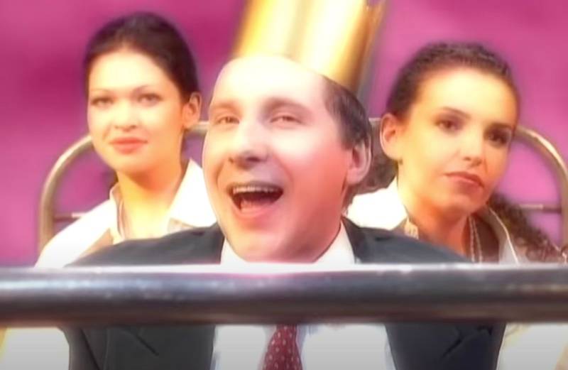 Elektryczne Gitary ,,Co ty tutaj robisz" fot. YouTube