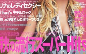 Słodziutka Nicole Richie (FOTO)