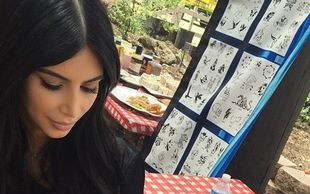 Jaką kwotę Kim i Kanye przeznaczyli na drugie urodziny Nori?