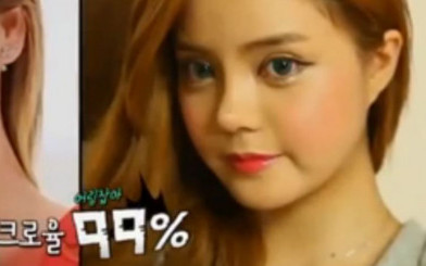 Ta Koreanka chce wyglądać jak Miranda Kerr (FOTO)