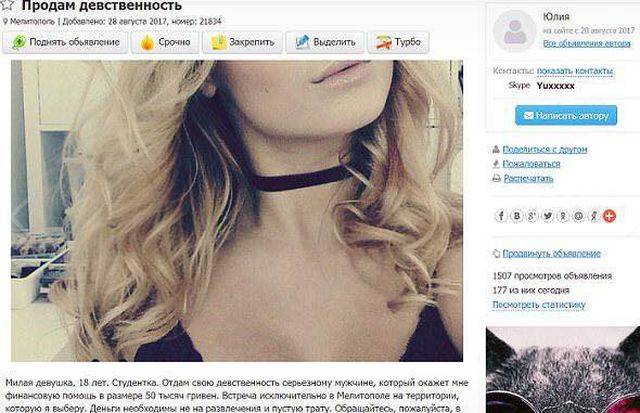 SZOK! Nie uwierzysz, co ta 18-latka chciała zrobić dla pieniędzy! Zamieściła w gazecie…