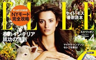 Penelope Cruz z owieczką na okładce (FOTO)
