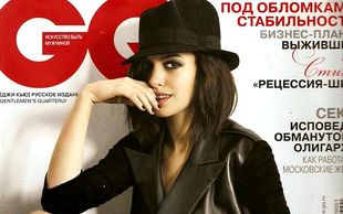 Anne Hathaway w styczniowym GQ (FOTO)