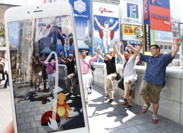 Jaką WPADKĘ można zaliczyć grając w Pokemon GO?