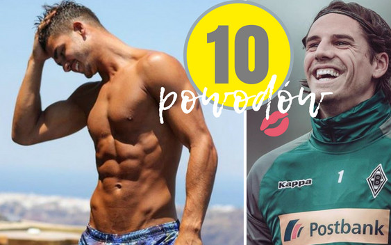 10 SEKSI powodów żeby oglądać mundial!