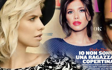 Piękne i piekielnie bogate – kobiety oligarchów (FOTO)